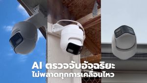 [ราคาพิเศษ 3990 บ.] IMILAB EC6 Panorama กล้องวงจรปิด มุมมองกว้าง 180° คมชัด 3.5K หมุนได้ 344° รองรับแอปฯ XiaomiHome -2Y