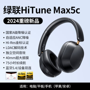 Green Alliance Max5c Overhead Bluetooth Headphones Noise Reduction Wireless Computer Wired Esports Gaming Headset Stereo Sound