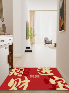 Amass Fortunes Red PVC Loop Floor Mat Stain-Resistant Festive Doormat Living Room PVC Foot Pad Entrance Carpet at the Gate