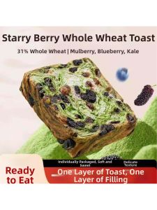 Flavored Whole Wheat Thick-sliced Multilayer Toast