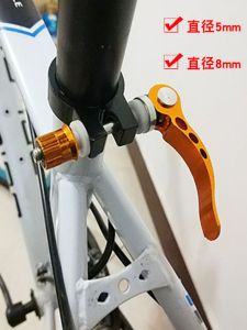 Mountain Bike Quick Release Neutral Non Slip Fixed Screw Foldable Bike Saddle Seat Clamp Lock Nut Accessories
