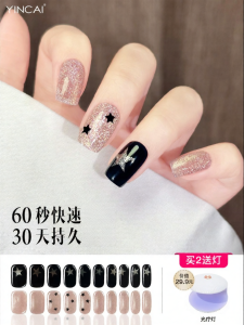 YINCAI | Durable Waterproof Half-Cured Gel Nail Stickers