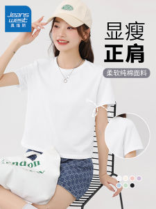 เสื้อยืดแขนสั้นคอตตอนสีขาว KMV Jeanswest ทรงเข้ารูป สำหรับผู้หญิง เสื้อแขนสั้นทรงเข้ารูป ทรงเข้ารูป ฤดูร้อน 2025