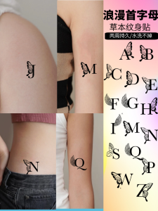 Nhãn Dán Hình Chữ M Bướm Thảo Mộc Lâu Trôi Chống Thấm Nước Cho Nam Và Nữ Trang Trí Nhà Hiện Đại Tối Giản Nhiều Màu