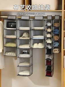Cross Whale Multi-layer Hanging Storage Bag Foldable Closet Organizer for Clothes Home & Dorm Use Wall Mounted Closet Hanging Bedroom Storage 布藝收納挂帶
