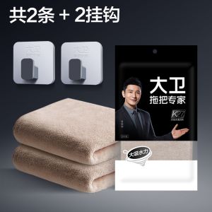 Water Absorbent Coral Fleece Kitchen Towel Dishwashing Cloth Oil Resistant Glass Cleaning Special Non Shedding Household Towel