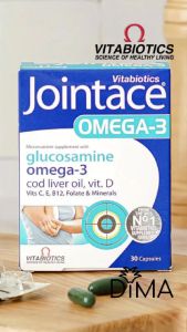 Jointace Omega-3 (30 tablets) - Glucosamine Omega-3 - from Vitabiotics UK