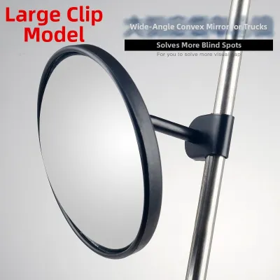 Large round Convex Mirror Auxiliary Extension Mirror for Truck Bus Rear View Mirror Parking Assistance Car Accessories