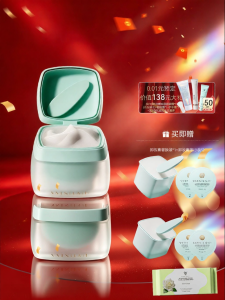 VIVIEN BEAUTY | Sensitive Skin Camellia Oil Nourishing 3-in-1 Makeup Remover Cleansing Balm