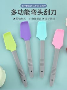 Elbow Silicone Scraper Multi-Function Sauce Spatula Small Spatula Soft Scraper Jam Scraper Cream Color Mixing Bowl Scraper