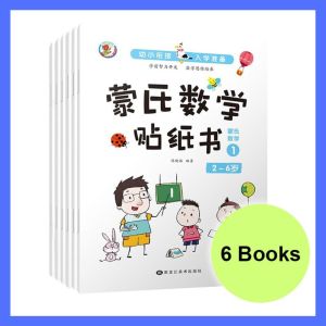 6 Books Set Children Early Learning Books Montessori Mathematics Sticker Books Education Books - 16 Pages per Book