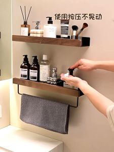 Sincecu Bathroom Storage Rack Wooden Shampoo Shelves Hanger Cosmetic Organizer Shower Shelf Wall-mounted Nordic Solid Wood Walnut Holder Light Luxury