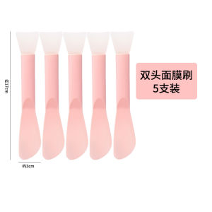 Cọ Mặt Nạ Silicon Hai Đầu Cọ Trang Điểm Làm Đẹp Nhà Tắm Dụng Cụ Vệ Sinh Cá Nhân Dụng Cụ Làm Đẹp Mặt