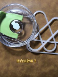 Food Grade Insulated Cup Silicone Seal Lid Straw Milk Car Ice King Beverage Container Leakproof Cup Cover Accessory