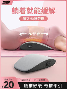 Electric Heating Lumbar Spine Corrector Scoliosis Corrector Back Stretching Massager Relaxation Device for Yoga And Fitness