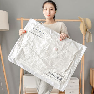 Vacuum Storage Bag for Clothes and Quilts Large