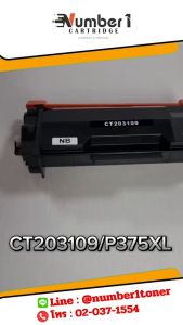 P375XL CT203109 203109 P-375XL 375XL 375 P375 หมึกพิมพ์เลเซอร์ หมึกปริ้น ตลับหมึก รองรับเครื่องพิมพ์ Fuji Xerox DocuPrint P375d / Fuji Xerox DocuPrint M375df / Fuji Xerox DocuPrint P375dw / Fuji Xerox DocuPrint M375z