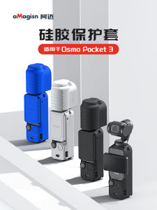 Amai for DJI Dajiang Osmo Pocket3 Silicone Case Pocket Camera Protective Cover Scratch-Proof Protective Accessories