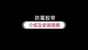【LOCAL SHIP】PVC Material Waterproof Wall Corner Window Bath Tape Sealing Strips Kitchen Wall Sticker Self-Adhesive Seam