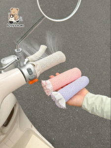 XUANPAI | Non-slip Sunscreen Breathable Insulation E-bike Handlebar Grips