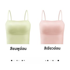 MiiOW | เสื้อกั๊กสายเดี่ยวแบบสวมใส่ได้สองทางสำหรับผู้หญิงในฤดูร้อน ดีไซน์หลังสวย ไร้ตะเข็บ เสื้อชั้นในแบบมีแผ่นเสริมหน้าอก สวมใส่ได้ทั้งภายในและภายนอก