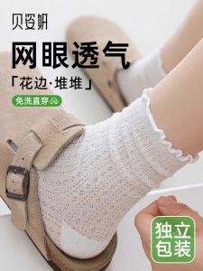 Disposable Breathable Womens Socks Travel Day Throw Away Mid-Calf Mesh Eyelets Socks Absorb Sweat Independent Packaging