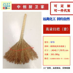 Traditional Style  Broom for Outdoor Use Construction Site School Shandong Balcony Courtyard Storage Natural Plant Material