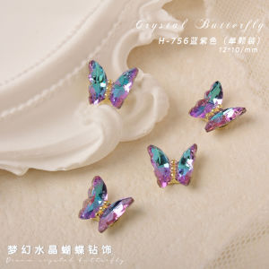 Nail Beauty Crystal Butterfly Ornament Super Flash New Arrival Stereo Nails Decorative Diamond Aurora Dream Color Rhinestones Internet Hot