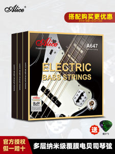 สายเบสไฟฟ้า Alice A646/647/AWR68 ชุด 5 สาย ความหนา 045-105 ชุบป้องกันสนิมสำหรับผู้เล่นระดับมืออาชีพ