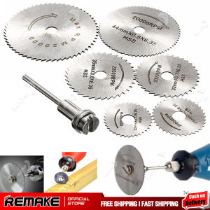 ใบตัดจิ๋ว ชุด 8 ใบ แกน 3 มม.