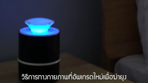 【รับประกัน 5 ป】เครื่องดักยุง 2025 500000V หัวชาร์จ USB กับดักรอบทิศทาง เครื่องกำจัดยุง โคมไฟดักยุง โคมดักยุง ที่ไล่ยุงไฟฟ้า เครื่องดูดยุง ยากันยุงไฟฟ้า ที่ดักยุงไฟฟ้า ที่ดักยุง เครื่องไล่ยุง เครื่องดักยุง และแมลง ดักยุง