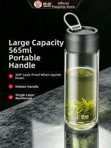 HEENOOR | Portable Large Capacity Glass Water Bottle for Men with Infuser