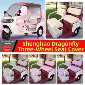 Universal Seat Cover for Shenghao Dragonfly electric tricycles All-Season Use