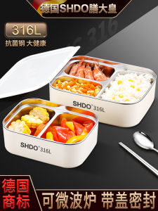 Shandao 316L Stainless Steel Insulated Lunch Box Microwave Safe Divided Meal Box Bento Box for Office Workers And Students