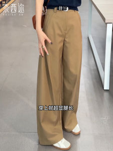 Khaki Wide Leg Suit Pants High Waist Slimming Retro Short Straight Casual Trousers for Women Commute Style Zipper Closure