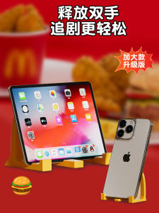 Multi-Purpose Desktop Phone Stand Creative Small Ornament for Living Room Office Watch TV Tablet Mobile Phone Holder