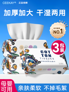 หนาขึ้น ผ้าเช็ดหน้าเพียว ผ้าฝ้าย แบบใช้แล้วทิ้ง สำหรับผู้ชายและผู้หญิง กระดาษเช็ดทำความสะอาดผิวหน้า ดูดซับความมัน อุปกรณ์ล้างเครื่องสำอาง