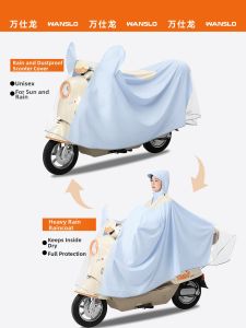 WANSLO | Electric Scooter Raincoat Full Body Protection
