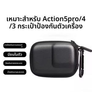 HAISENLE | Protection & Shockproof Camera Case for DJI Action5pro & Osmo Action3/4