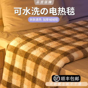 Heating Blanket Electric Blanket Single Double Adjustable Thermostat Constant Temperature Home Office Use Winter Warmer