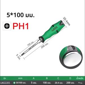 LAOA ไขควงกระแทกแบบเจาะรูชนิดอุตสาหกรรม ไขควงปากแฉก S2 ไขควงปากแบนเหล็กอัลลอยด์ ซุปเปอร์ฮาร์ดยาว f