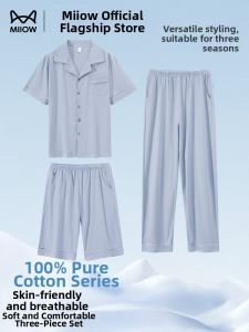MiiOW | Pure Cotton Summer Lightweight Mens Sleepwear Set XL