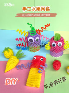 Túi Lưới Chống Sốc Màu Nhiều DIY Thủ Công Cho Quả Trứng Và Trái Cây Túi Lưới Chống Sốc Cho Quả Dâu Tây Và Quả Trứng