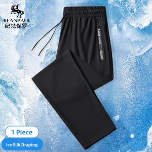 Ice Silk Summer Lightweight Sport Casual Pants