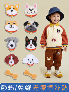 Adorable Dog Patch Embroidered Self-Adhesive Clothing Repair for Childrens Clothes Trousers Short Sleeve down Jackets Hole Mending