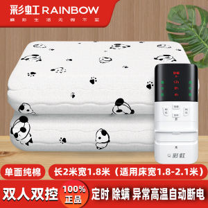 Double Controller Temperature Adjustable Pure Cotton Electric Blanket Rainbow Smart Constant Temperature Home Use Dormitory Mat