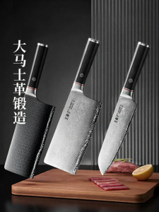 WANGMAZI | Premium Sharp Cleaver