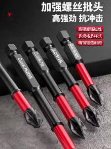 Magnetic Non-Slip Drill Bit Set 6/12 Pieces S2 Steel Crosshead and Impact Drill Bits Suitable for Electric and Hand Drivers