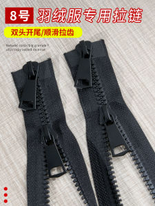 Bộ Khóa Kéo Nhựa Đôi Cho Áo Khoác Lông Vũ Số 8 Phụ Kiện Thay Thế Đầu Khóa Kéo Dài Cho Trẻ Em Chất Liệu Vải Polyester