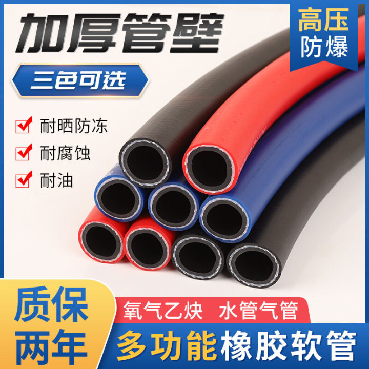 สายยางพลาสติกผสมยางสีน้ำเงินแดง 3 ชั้น ทนแรงดันสูง